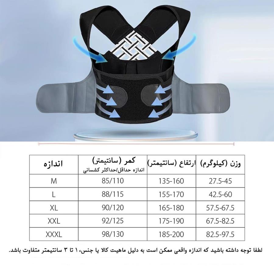 قوزبند طبی ضربدری YIMYZ مدل 3684_رنگ مشکی